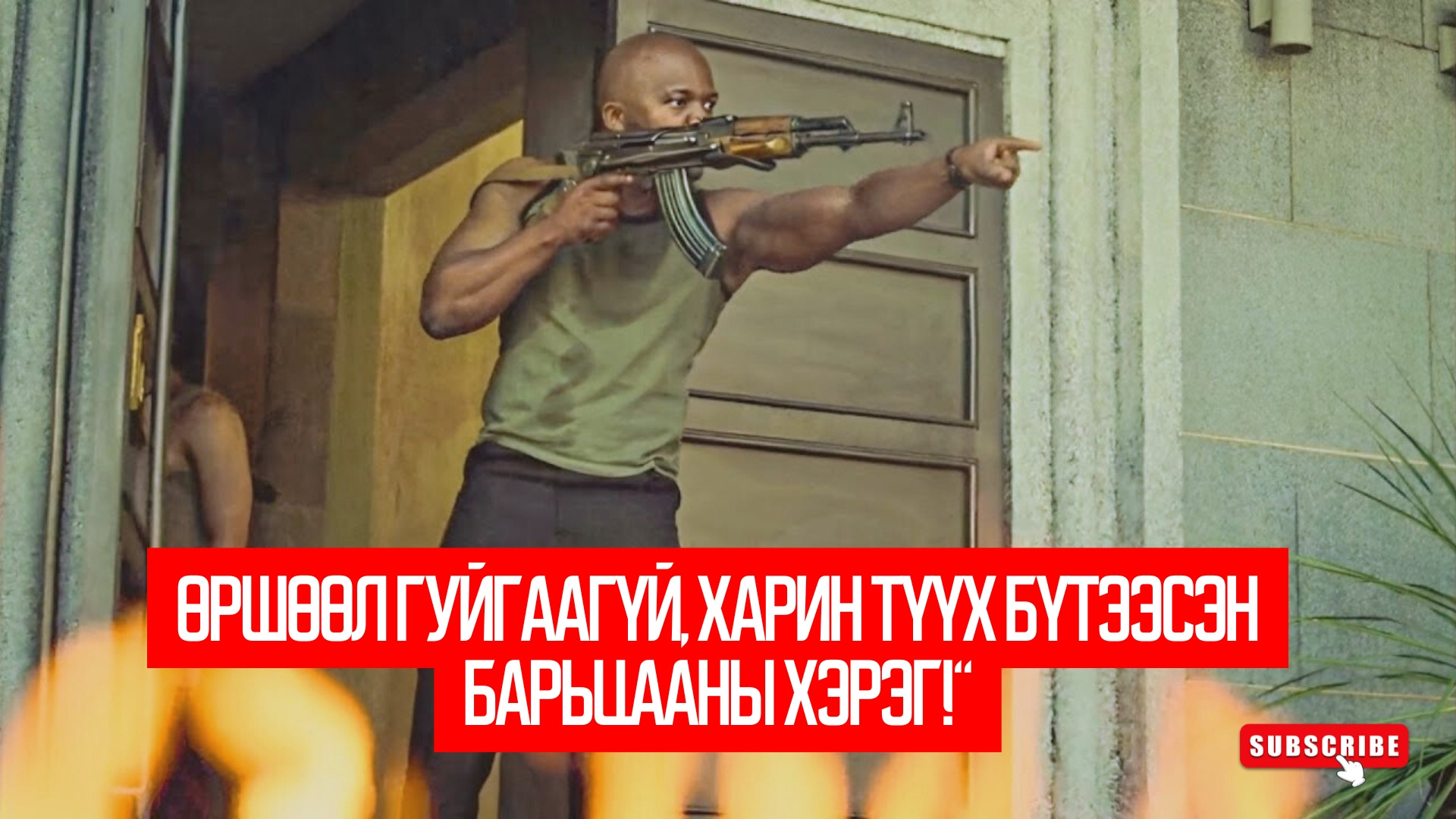 Silverton Siege (2022)